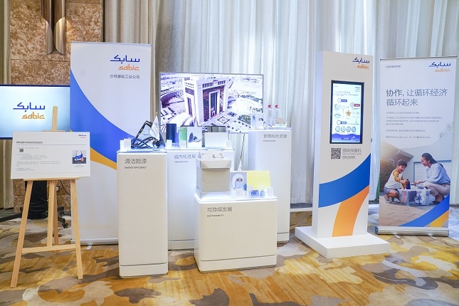 20190919-SABIC AT 2019 CPCIC-2