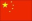 Flag China