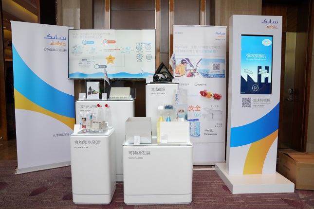 ChinaPlas 2019: SABIC introduces innovative solutions to address industry challenges