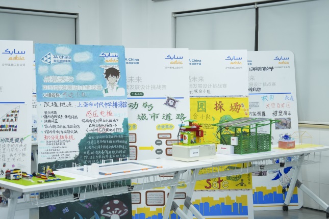 各参赛队伍展示了对于城市公共空间可持续发展的创新方案设计