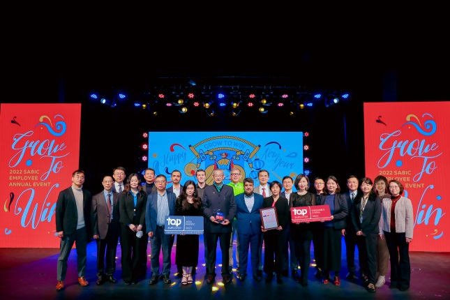 20230117-Employee-centric HR Policies Earn SABIC the Top Employer Award IN APAC-2 20230117-Employee-centric HR Policies Earn SABIC the Top Employer Award IN APAC-2