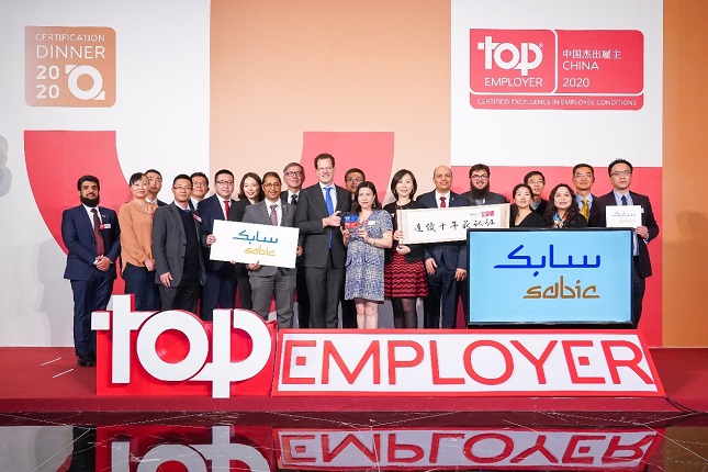 SABIC CERTIFIED "TOP EMPLOYER CHINA" FOR TENTH CONSECUTIVE YEAR